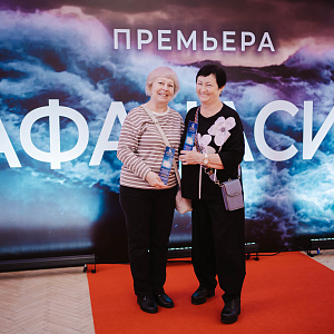 С премьерой спектакля "Афанасий"!